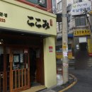 봄날스시 이미지