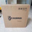 바로오케이충전소 이미지