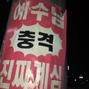 법인에벤에셀 | LH 전세임대 선정 후, 이주 재계약 일기(+반환확약서, 보증금 공증)