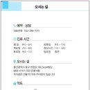 울산이비인후과의원 이미지