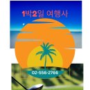HOTEL KYLE(호텔카일) | 남해 사우스케이프CC 1박2일 골프패키지 예약및 요금: 3월 라운딩의 정석