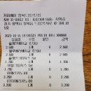 커피베이 청북드림산단점 네이버블로그