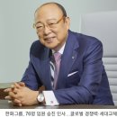 세대교체 - 익산시 중앙로3길 27 | 세대교체