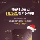 문화회관안경 이미지