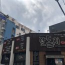 앞돈지 이미지