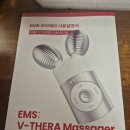 (주)EMS | EMS 브이쎄라 마사지기 내돈내산 솔직후기