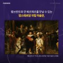 아람투어 - 동대문구 왕산로 200 | 아람투어