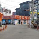 전곡종로약국 이미지