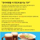 겐키라멘 이미지