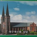 대구종로초등학교 이미지