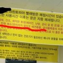 드림 세탁소 이미지