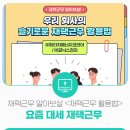 (주) 피닉스전자