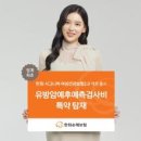 주식회사 한화국제 이미지