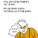 2025년11월5일(수요일) [출 석 부] 이미지