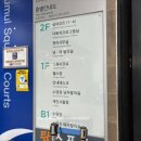 열우물경기장 1층 네이버블로그