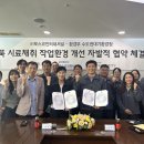 (주)포스코인터내셔널 이미지