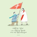 여호와 닛시 이미지