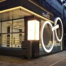 글라디오안경원 이미지