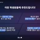 입사미미술학원