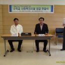 연남동주민자치센터 이미지