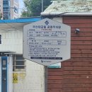 명성칼국수 | 영도삼계탕 명성닭한마리 얼큰한 닭매운탕+칼국수사리 후기