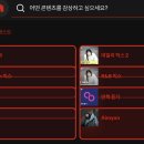 Spotify를 Spicetify 이용해서 꾸미기 및 후기