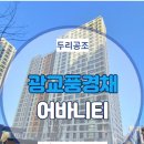 두리시스템공조 이미지