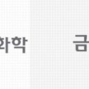 금호폴리켐노동조합 이미지