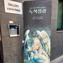 동광로15길 3 이미지