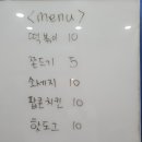 외솔초등학교 이미지