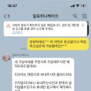 알로하니케이크 이미지
