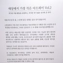 계산삼일공인중개사사무소 이미지