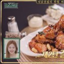 반반치킨 이미지