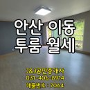J&J공인중개사사무소 이미지