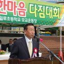 일로초등학교 이미지