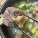서울곰탕 이미지