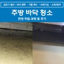 세정건축환경