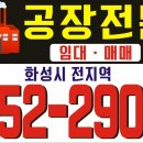 부자나라공인중개사사무소 이미지