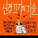 금모래농원