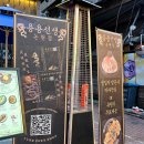 용용농장 이미지