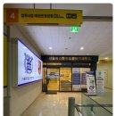 제일마취통증의학과의원 이미지