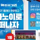 맥주밤거리 영종도점