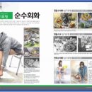 명성씨앤씨