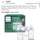 Avent 유리젖병 8oz 4개 $10 vaughan 이미지