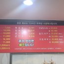 하오짬 이미지
