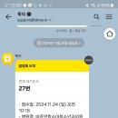 바른연합소아청소년과의원 이미지