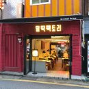떡볶이팩토리 이미지
