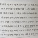 창조와혁신 이미지