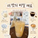 동양여행사주 | 양평타로 찾는다면 여기! 카페 윤슬&타로에서 자미두수 상담받고 온 솔직 후기
