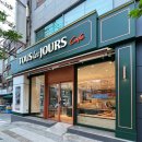 뚜레쥬르 증산역점 이미지